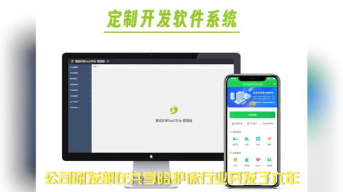 醫(yī)院共享陪護(hù)床軟件定制化服務(wù)的優(yōu)勢與實現(xiàn)路徑