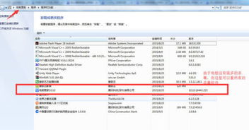 如何查看并臨時(shí)關(guān)閉殺毒軟件以進(jìn)行軟件開(kāi)發(fā)